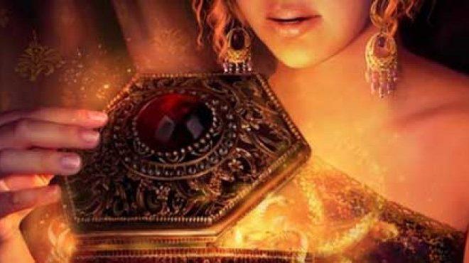  Ποιό ήταν«Το κουτί της Πανδώρας»