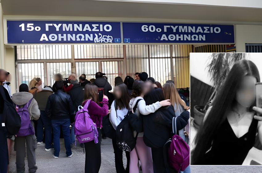  Βαριές κατηγορίες για τη 16χρονη που μαχαίρωσε συμμαθήτριά της στην Κυψέλη