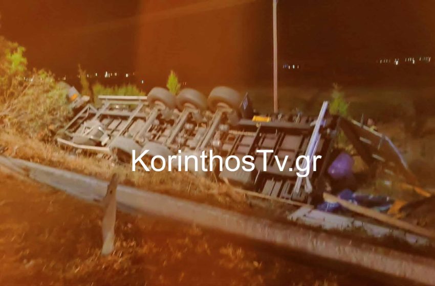  Κορίνθου – Πατρών: Φορτηγό εξετράπη της πορείας του και ανετράπη σε χωράφι – Νεκρός ο 52χρονος οδηγός